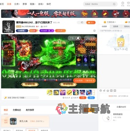 热心市民美钰叔叔直播