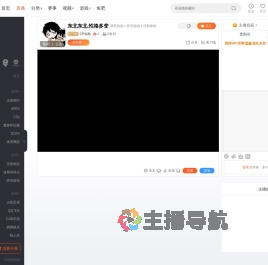 CP知秋直播