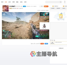 DevilCSGO直播