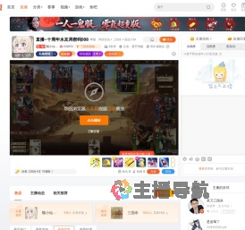 魏小仙女丷直播