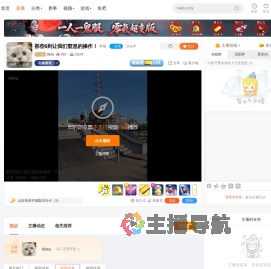 9iota直播