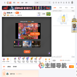 小明菜的抠jio直播