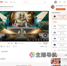 2024CFS传奇杯
