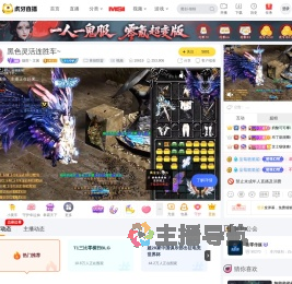 烟雨丶文酱英雄联盟直播