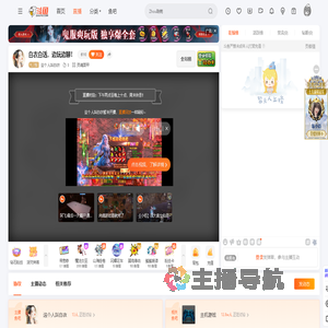 这个人叫白衣直播