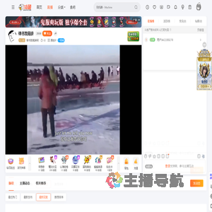 锦书致南辞阿直播