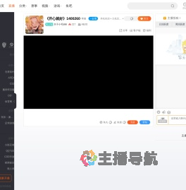 木子小毛iiiiiii直播