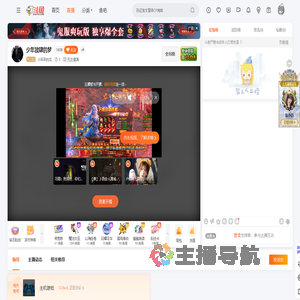 小呆呆的瓜直播