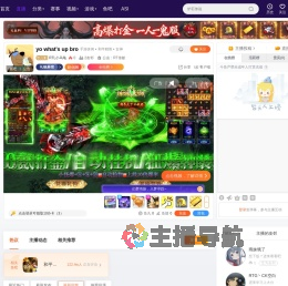 三角洲行动主播巅峰赛