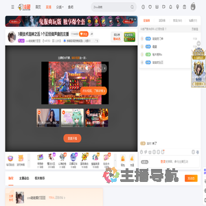 cos娃娃爱打豆豆直播