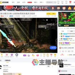 零度