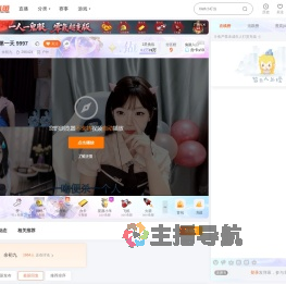 余初九直播