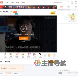 网友咸几几直播