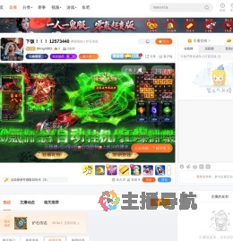 DKnight953直播