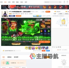 小泽是个好同志直播