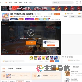 Minimumsea最小的海直播