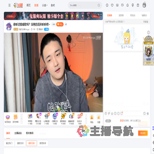 满汉女神Yangqi直播