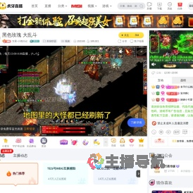 万星