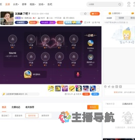 知一别来沾边直播
