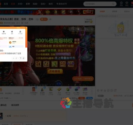 爱卖萌滴小姐姐直播