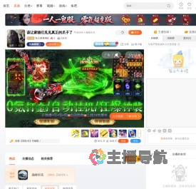 百人拼单99A直播
