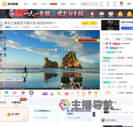 世一金克斯英雄联盟直播