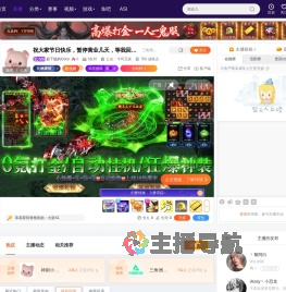 超下饭的Coco直播