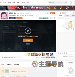 创梦