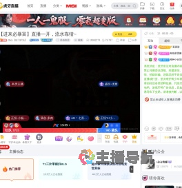 剑心【虹门护法】英雄联盟直播