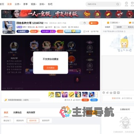 NRC一遇见心动直播