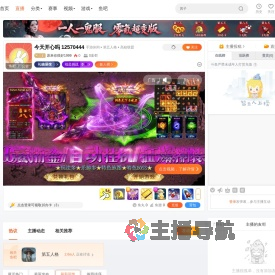 原来你很好1999直播