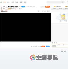 胖段段fre直播
