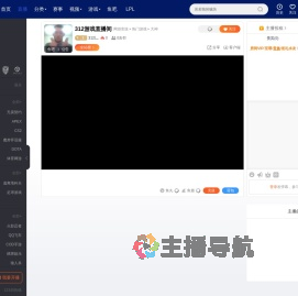 312乚直播