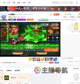 五湖烟霞引直播