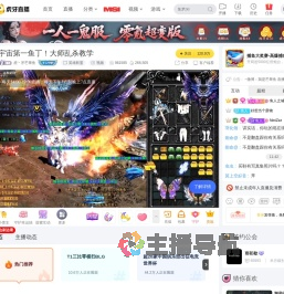 芒果鱼直播