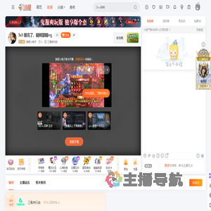 琳恩小桃子直播