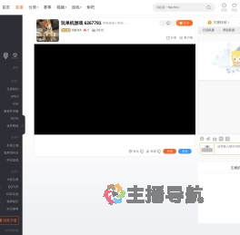 X新兴X直播