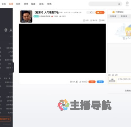 牛奶味的梦猪猪直播