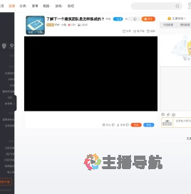 EW丶小笔直播