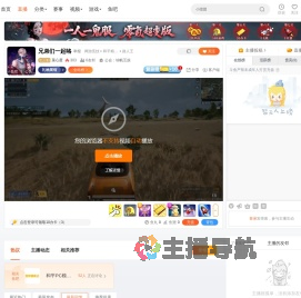 菜心蛋直播