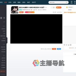 安妮莫奈anemone直播