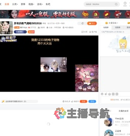橘子miya直播