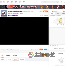 用户7893204442直播