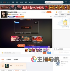 最喜欢吃肉肉直播