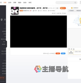 Lucky桃桃子直播
