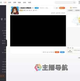 厌倦了已经直播