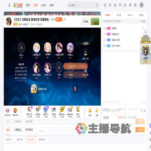 爱约一情窦初开直播