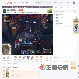 Aeolus小草莓丶直播