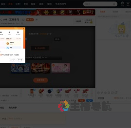 本次修改昵称免费i直播