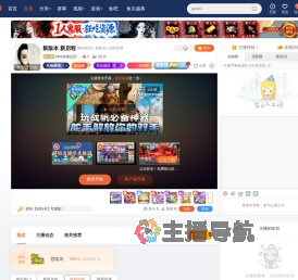 Mxd连锁反应丶直播